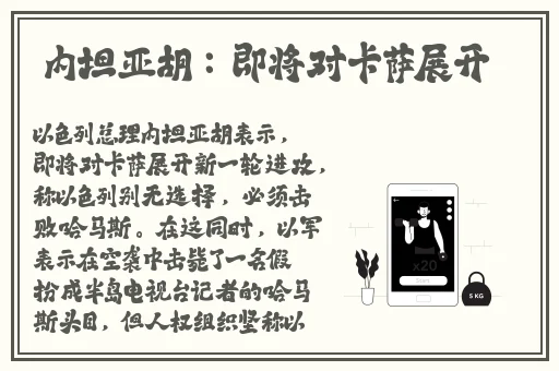 51吃瓜网戴璐59分钟吃瓜
